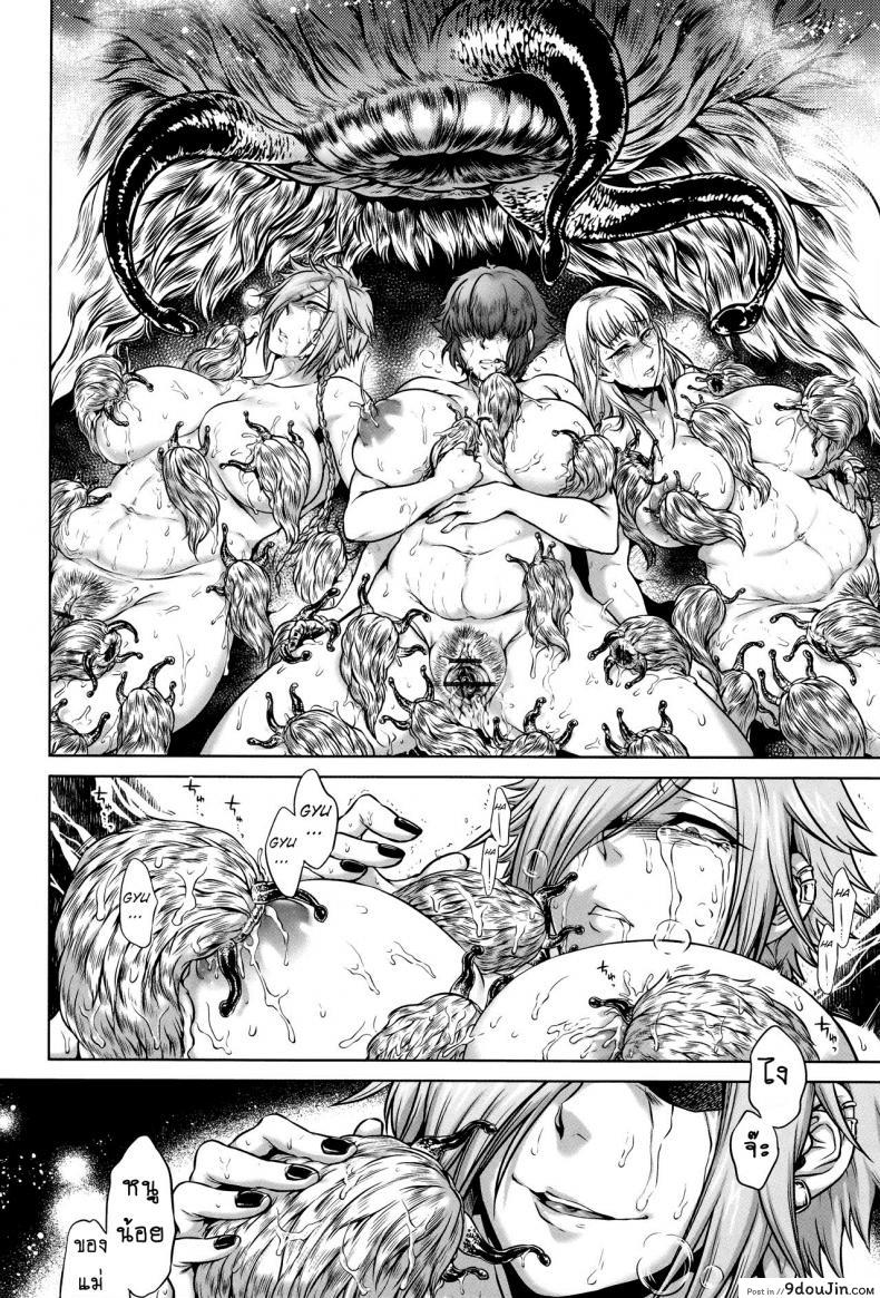 อ่านโดจิน เรื่องสยองจากความเสียว [jyoka] Hachishaku Hachiwa Keraku Meguri ภาค 5