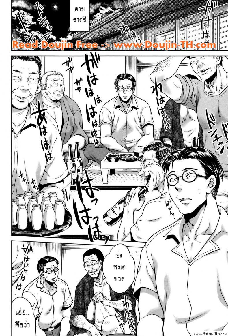 อ่านโดจิน เรื่องสยองจากความเสียว [jyoka] Hachishaku Hachiwa Keraku Meguri ภาค 6