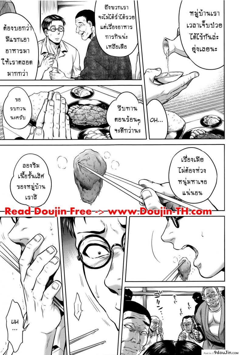 อ่านโดจิน เรื่องสยองจากความเสียว [jyoka] Hachishaku Hachiwa Keraku Meguri ภาค 6