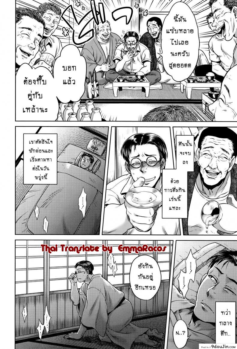 อ่านโดจิน เรื่องสยองจากความเสียว [jyoka] Hachishaku Hachiwa Keraku Meguri ภาค 6