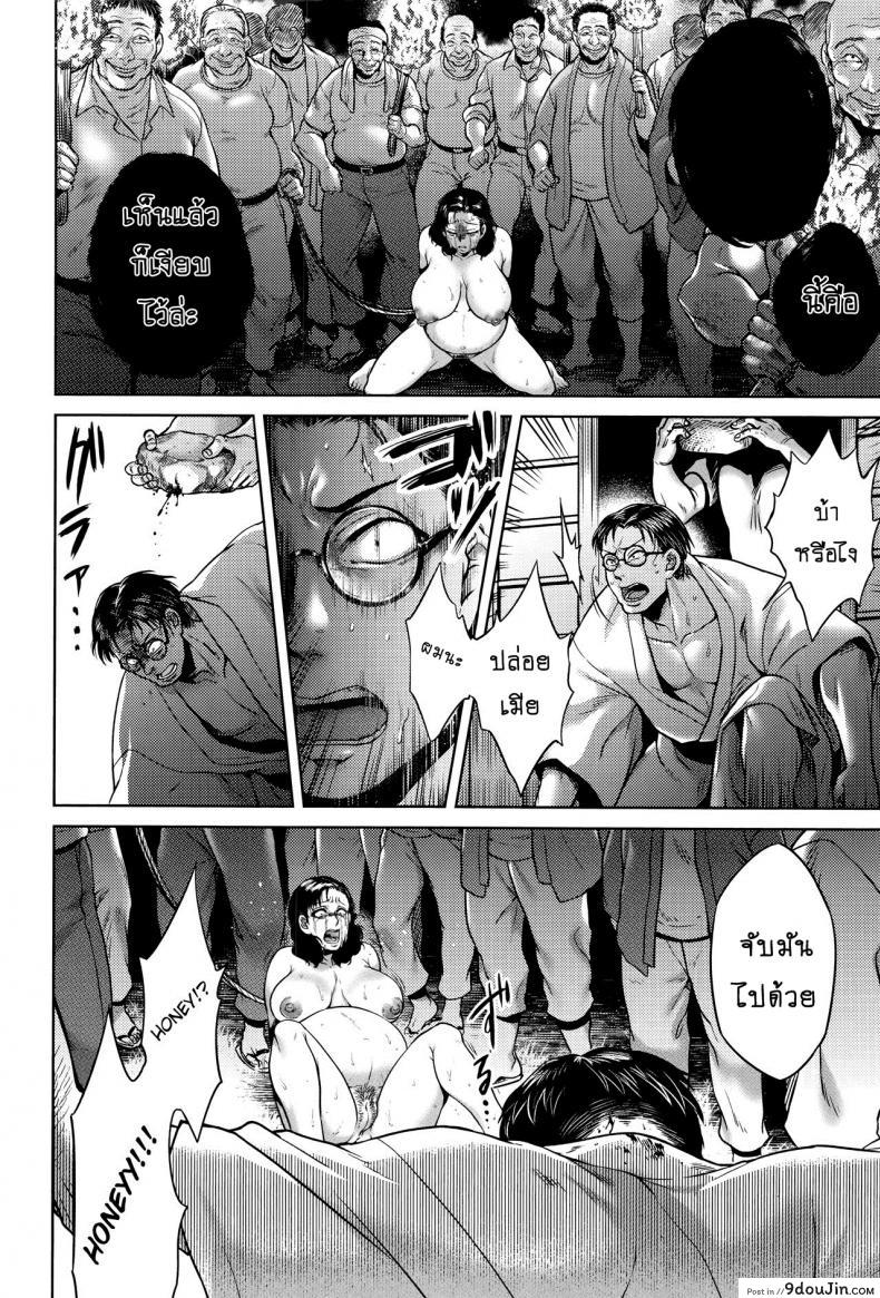 อ่านโดจิน เรื่องสยองจากความเสียว [jyoka] Hachishaku Hachiwa Keraku Meguri ภาค 6