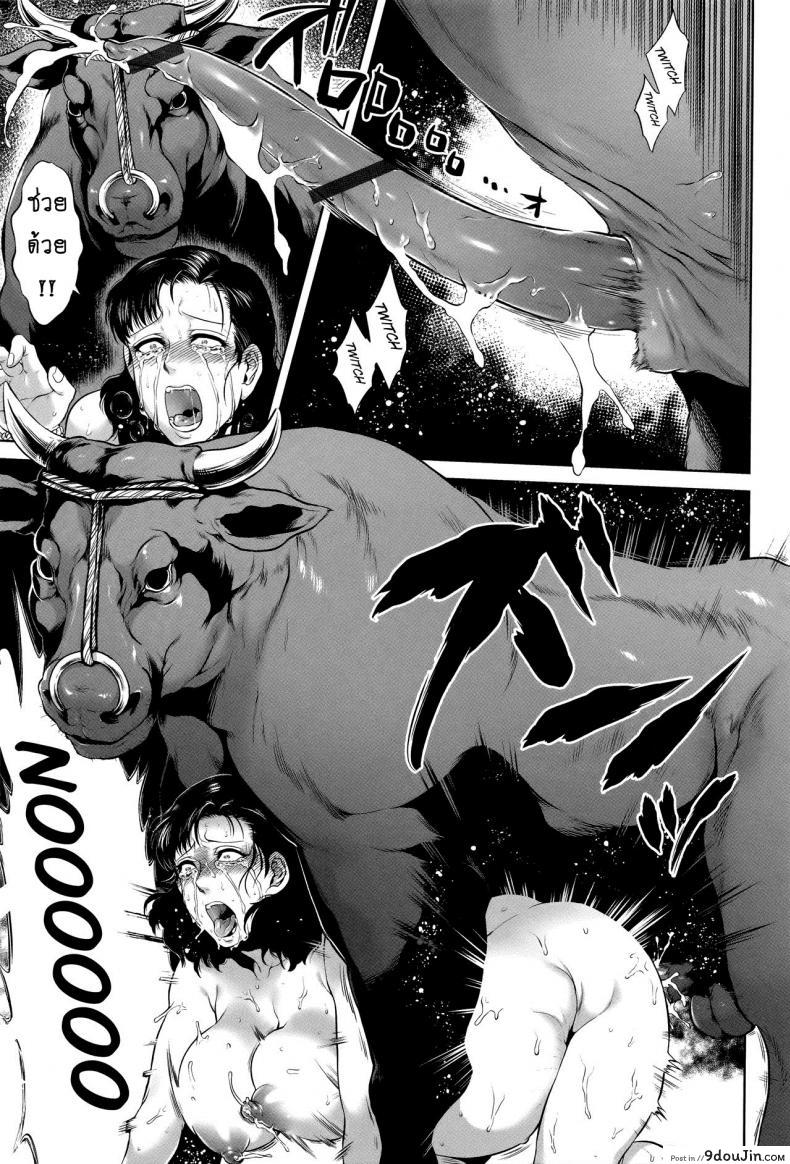 อ่านโดจิน เรื่องสยองจากความเสียว [jyoka] Hachishaku Hachiwa Keraku Meguri ภาค 6