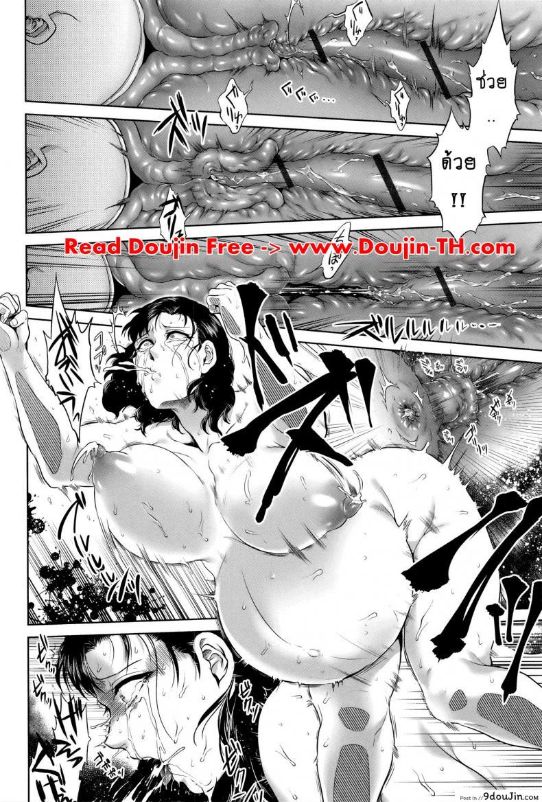 อ่านโดจิน เรื่องสยองจากความเสียว [jyoka] Hachishaku Hachiwa Keraku Meguri ภาค 6