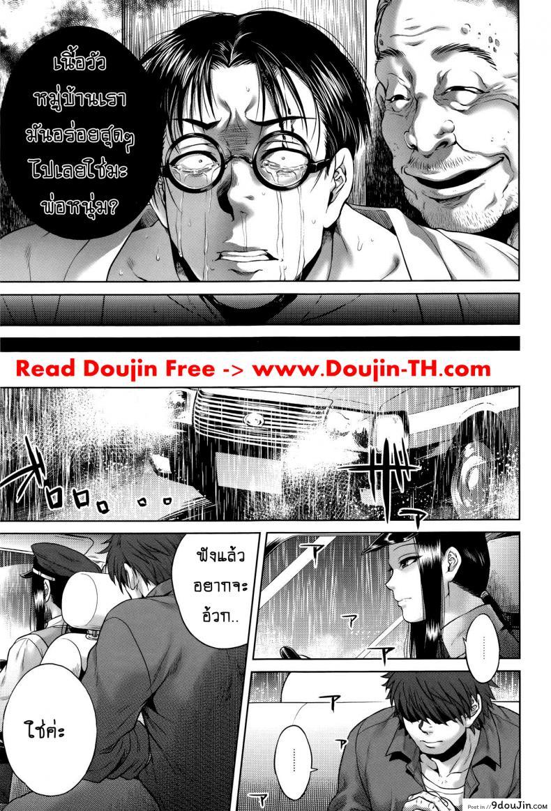 อ่านโดจิน เรื่องสยองจากความเสียว [jyoka] Hachishaku Hachiwa Keraku Meguri ภาค 6