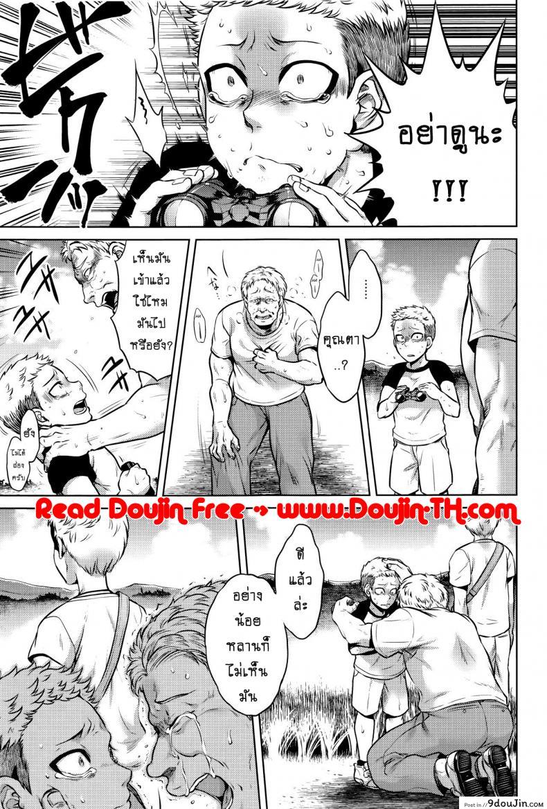 อ่านโดจิน เรื่องสยองจากความเสียว [jyoka] Hachishaku Hachiwa Keraku Meguri ภาค 7