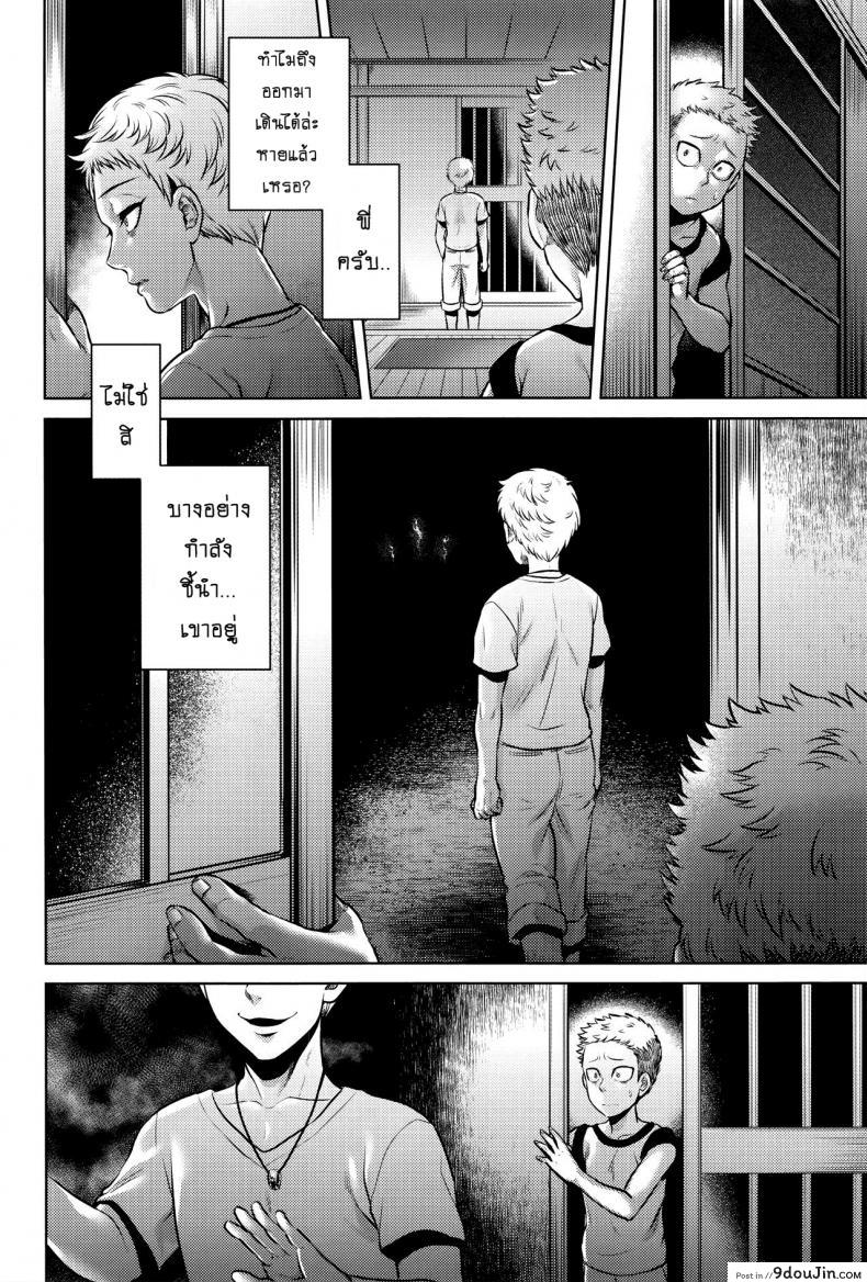 อ่านโดจิน เรื่องสยองจากความเสียว [jyoka] Hachishaku Hachiwa Keraku Meguri ภาค 7