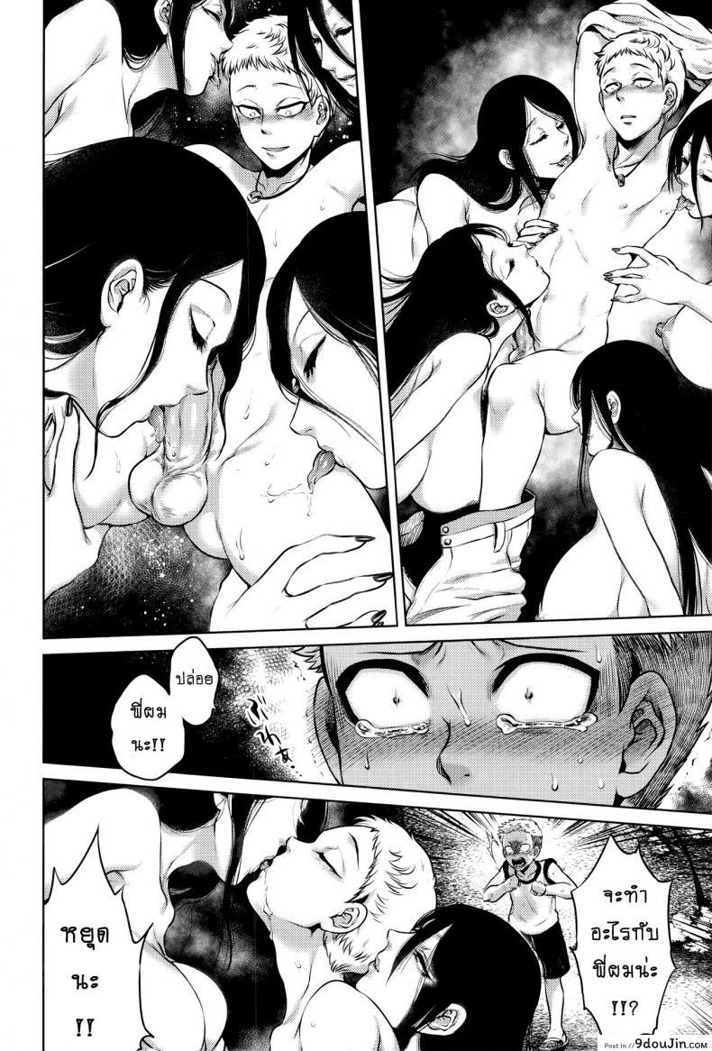 อ่านโดจิน เรื่องสยองจากความเสียว [jyoka] Hachishaku Hachiwa Keraku Meguri ภาค 7