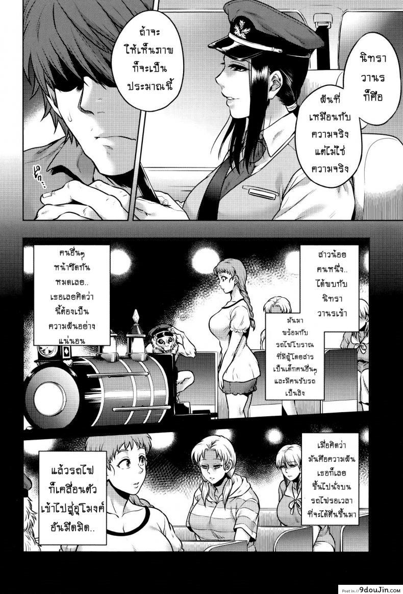 อ่านโดจิน เรื่องสยองจากความเสียว [jyoka] Hachishaku Hachiwa Keraku Meguri ภาค 8