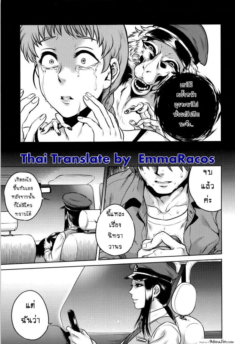 อ่านโดจิน เรื่องสยองจากความเสียว [jyoka] Hachishaku Hachiwa Keraku Meguri ภาค 8