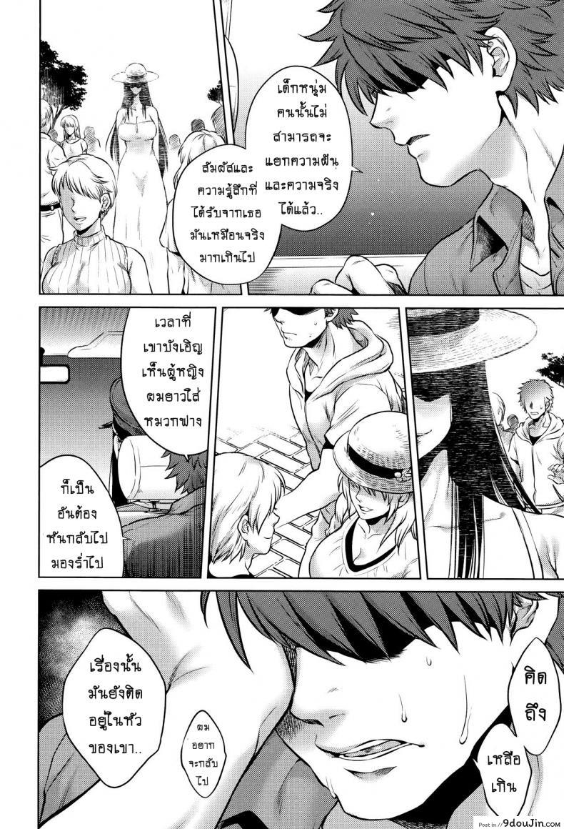 อ่านโดจิน เรื่องสยองจากความเสียว [jyoka] Hachishaku Hachiwa Keraku Meguri ภาค 8