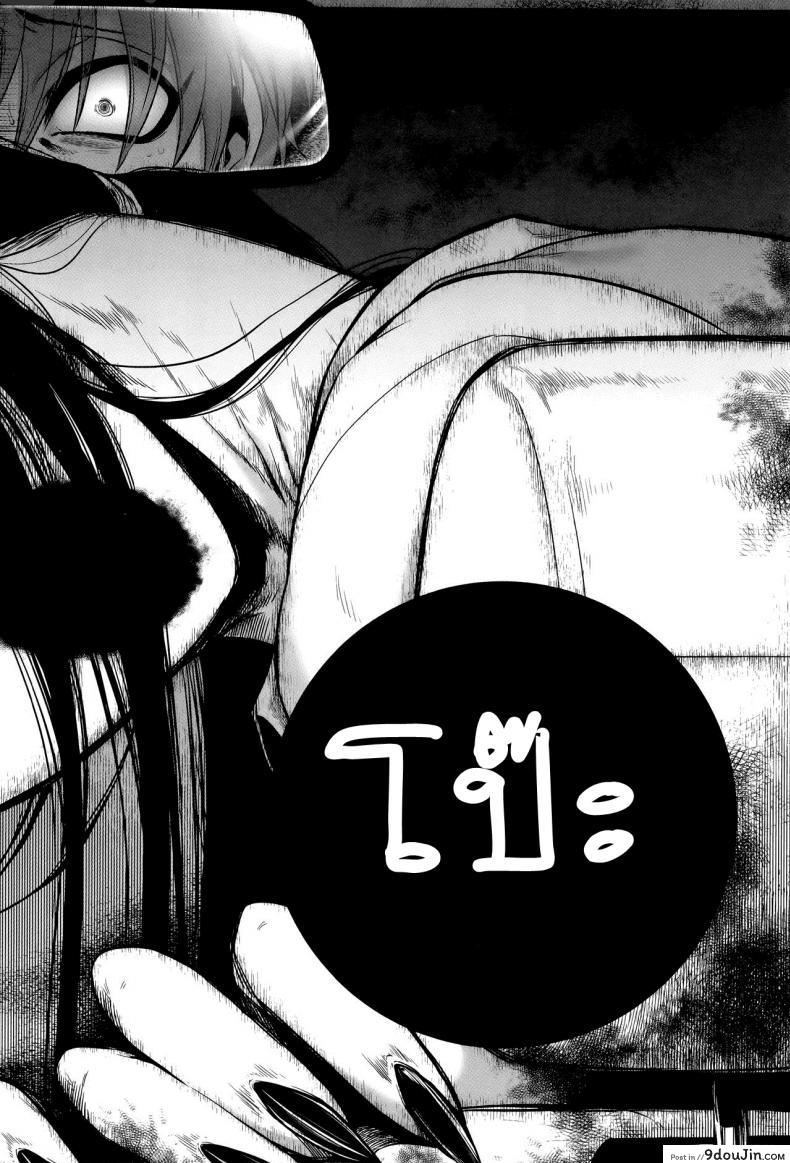 อ่านโดจิน เรื่องสยองจากความเสียว [jyoka] Hachishaku Hachiwa Keraku Meguri ภาค 8