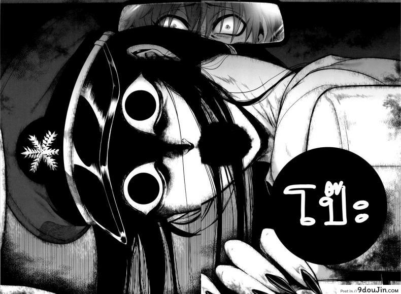 อ่านโดจิน เรื่องสยองจากความเสียว [jyoka] Hachishaku Hachiwa Keraku Meguri ภาค 8