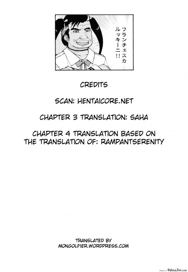 อ่านโดจิน เรื่องสยองจากความเสียว [jyoka] Hachishaku Hachiwa Keraku Meguri ภาค 8