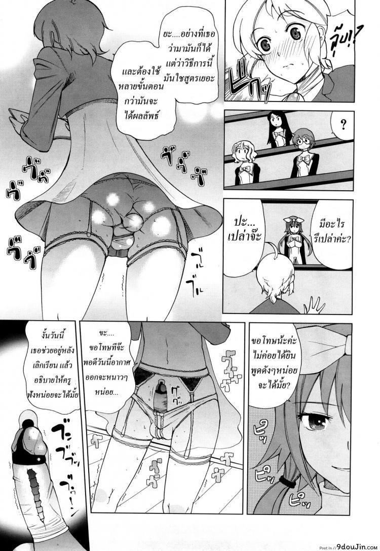 https://www.9doujin.com/wp-content/uploads/2022/10/19382696597006102022-9doujincom.jpg