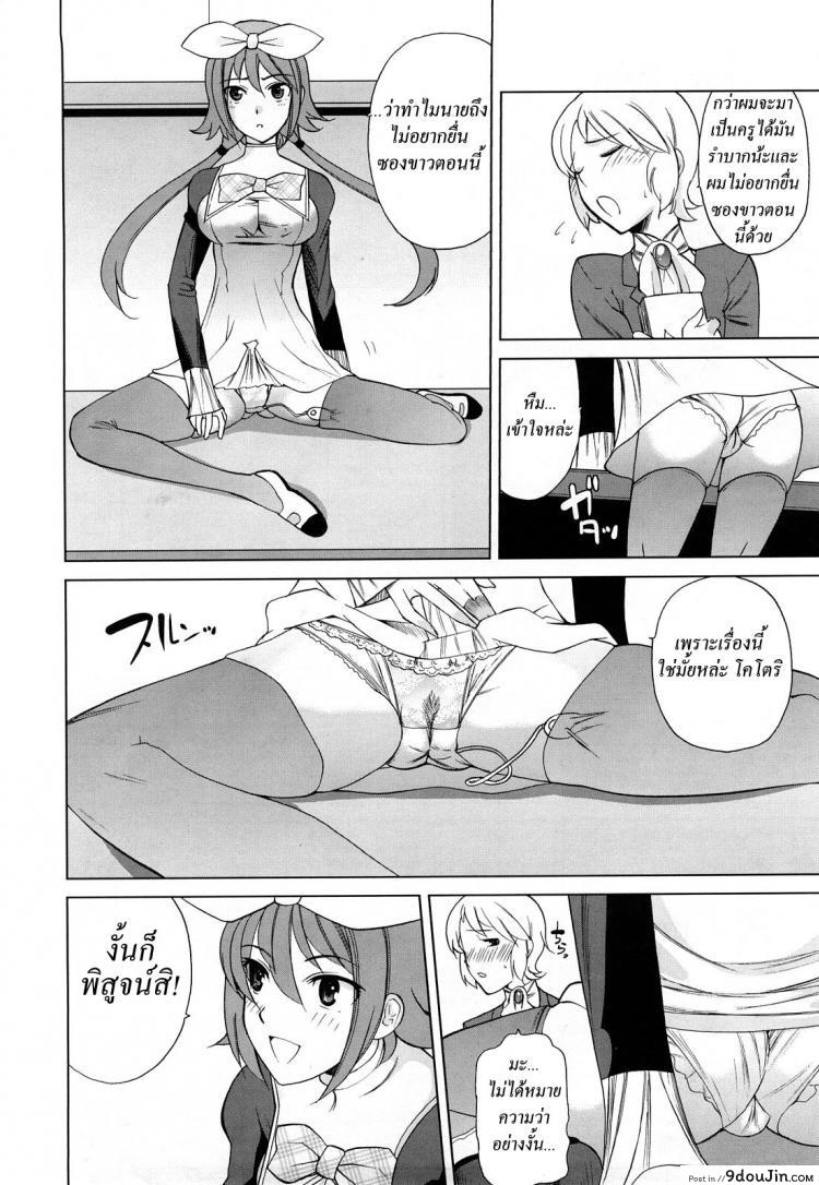 https://www.9doujin.com/wp-content/uploads/2022/10/19383332103506102022-9doujincom.jpg