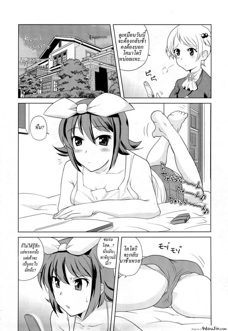 https://www.9doujin.com/wp-content/uploads/2022/10/19385687226306102022-9doujincom.jpg