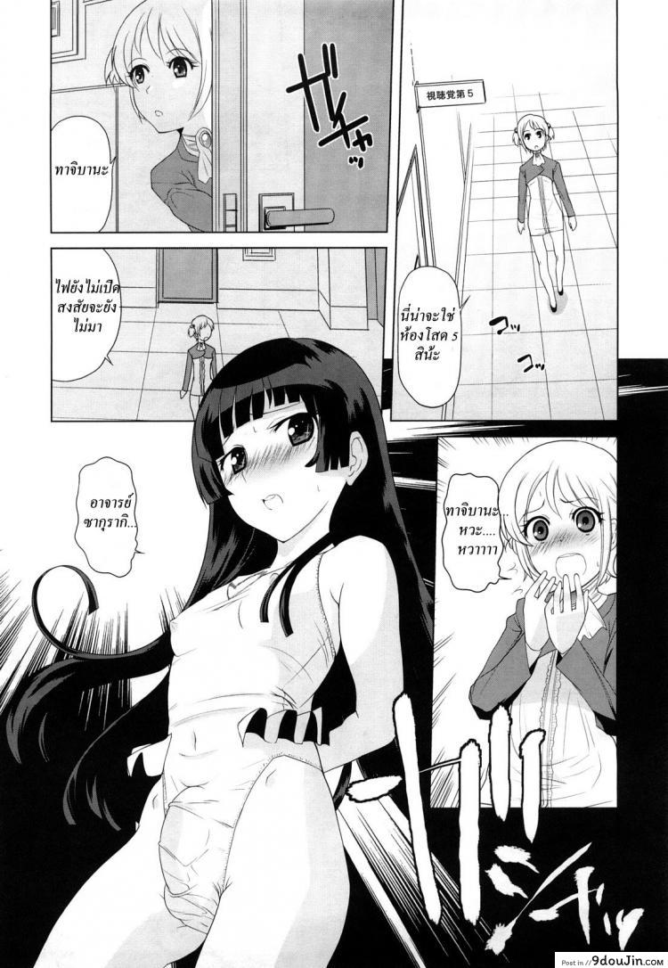 https://www.9doujin.com/wp-content/uploads/2022/10/19385821534006102022-9doujincom.jpg