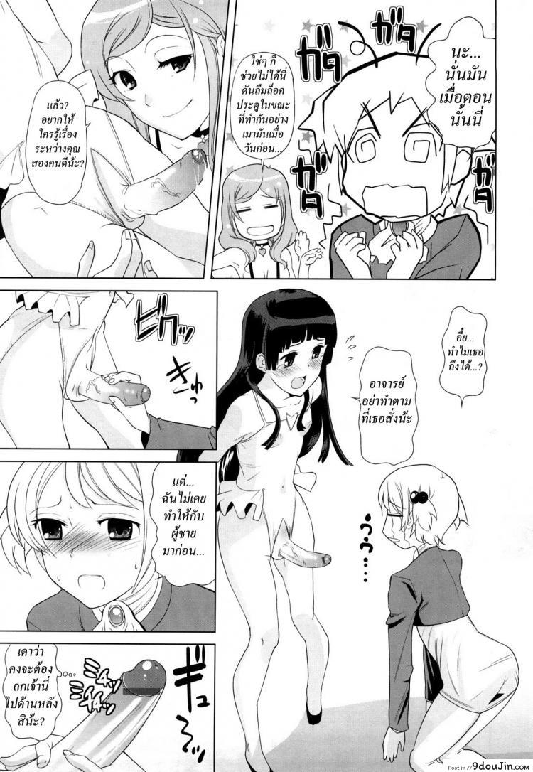 https://www.9doujin.com/wp-content/uploads/2022/10/19390439004906102022-9doujincom.jpg
