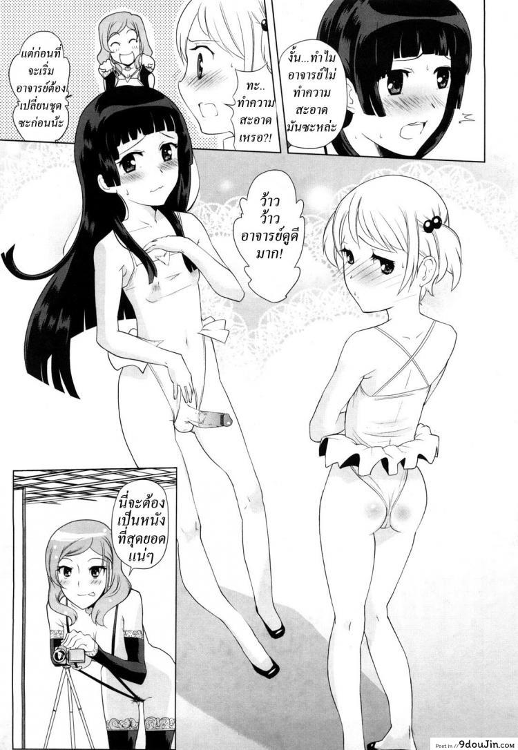 https://www.9doujin.com/wp-content/uploads/2022/10/19390831536806102022-9doujincom.jpg