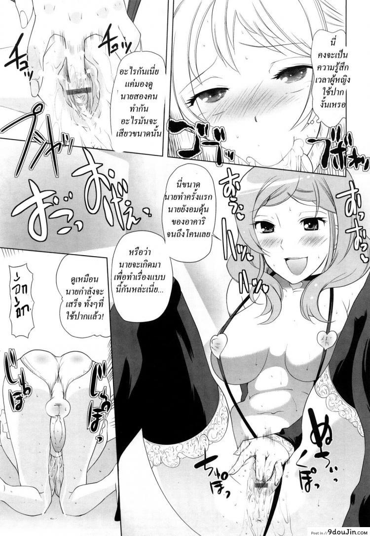 https://www.9doujin.com/wp-content/uploads/2022/10/19391028590806102022-9doujincom.jpg