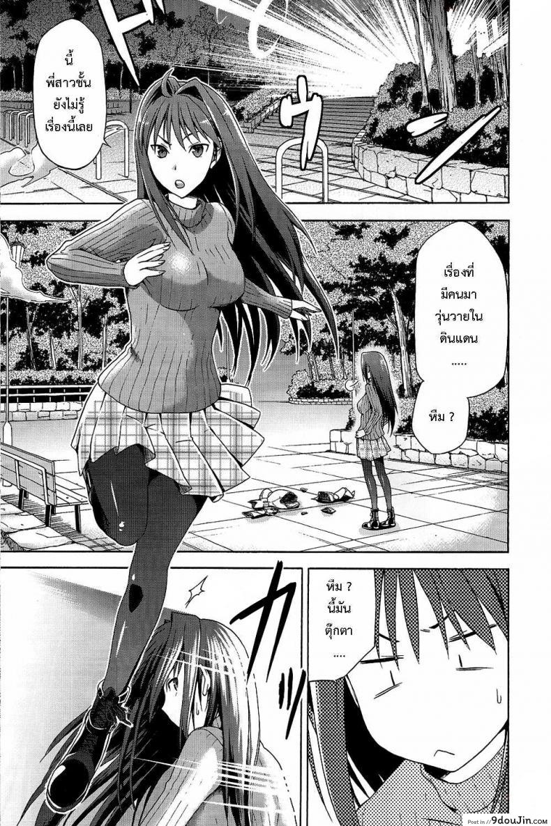 อ่านโดจิน ต้องมนต์ พรากพรหมจรรย์ (C83) [Jyouren Kishidan (Various)] Aoko BLUE (Mahou Tsukai no Yoru) ภาค 1