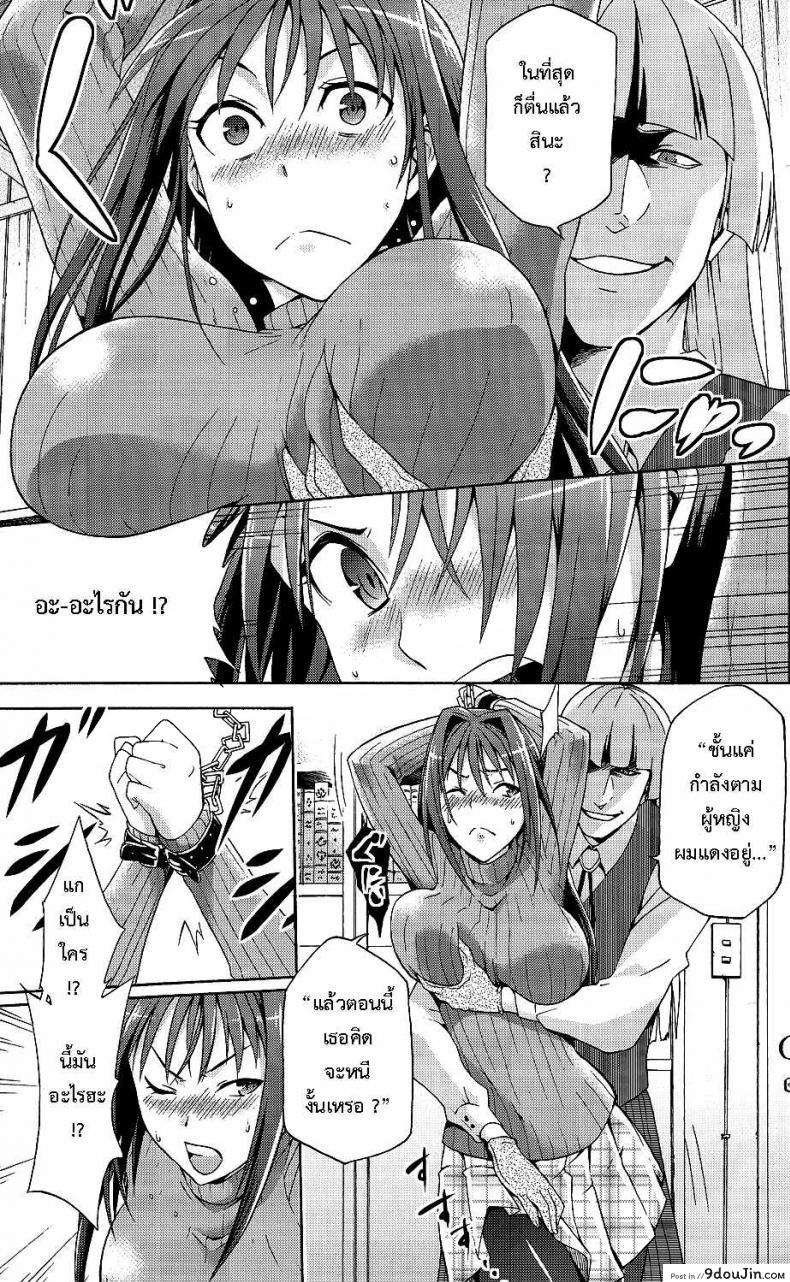 อ่านโดจิน ต้องมนต์ พรากพรหมจรรย์ (C83) [Jyouren Kishidan (Various)] Aoko BLUE (Mahou Tsukai no Yoru) ภาค 1