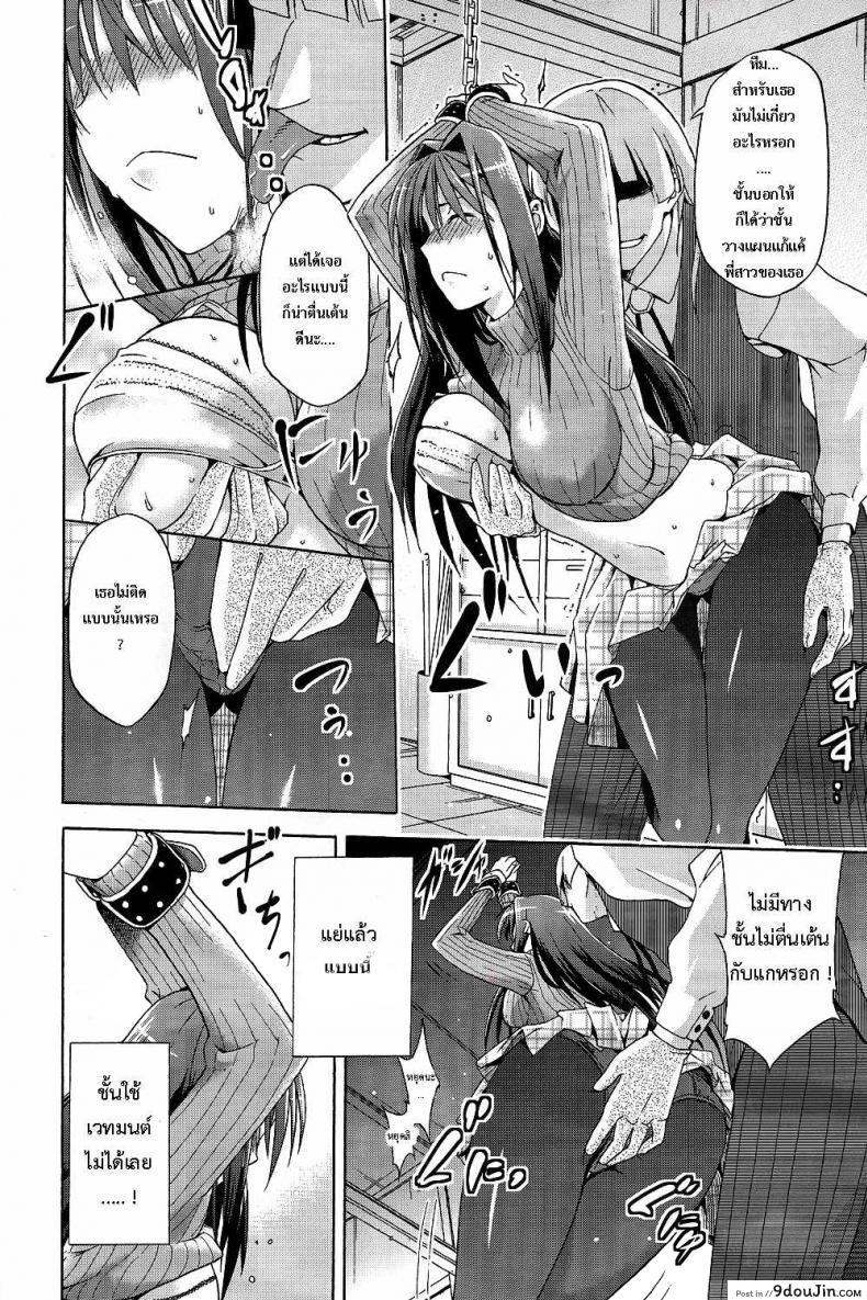 อ่านโดจิน ต้องมนต์ พรากพรหมจรรย์ (C83) [Jyouren Kishidan (Various)] Aoko BLUE (Mahou Tsukai no Yoru) ภาค 1