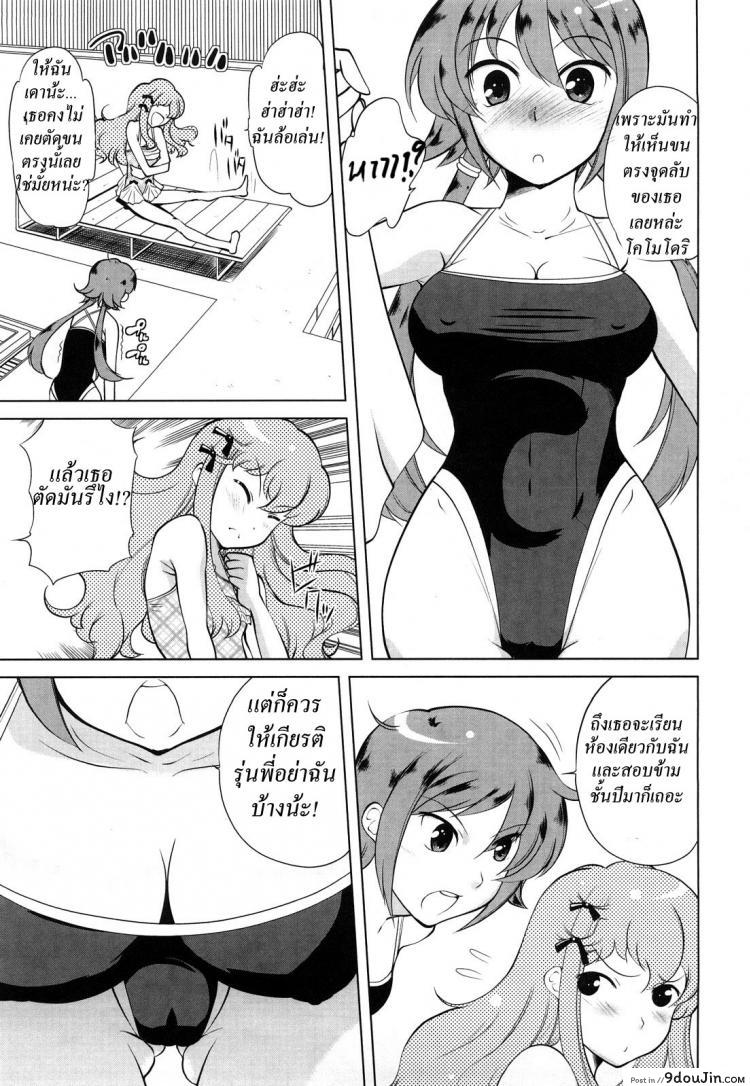 https://www.9doujin.com/wp-content/uploads/2022/10/19392190514006102022-9doujincom.jpg