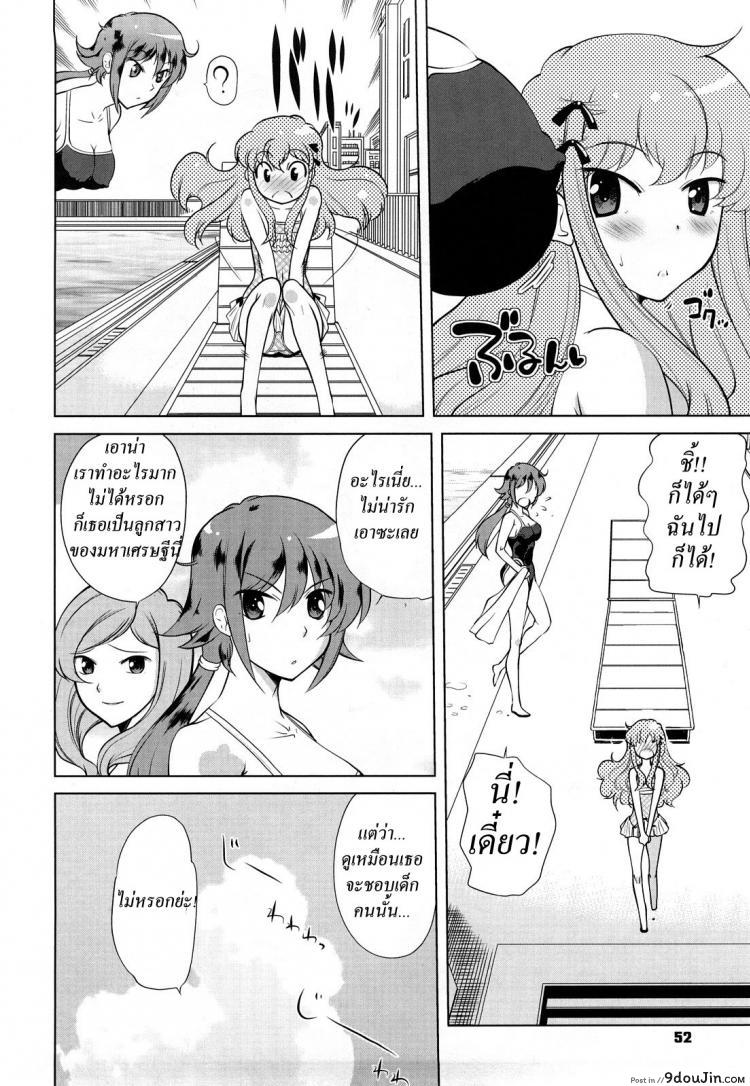 https://www.9doujin.com/wp-content/uploads/2022/10/19392243880506102022-9doujincom.jpg