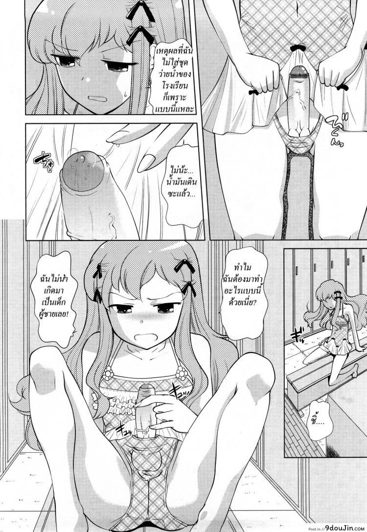 https://www.9doujin.com/wp-content/uploads/2022/10/19392554069206102022-9doujincom.jpg