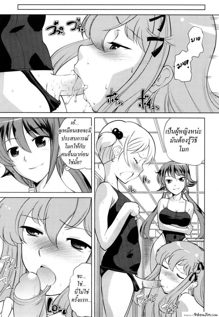 https://www.9doujin.com/wp-content/uploads/2022/10/19392942333406102022-9doujincom.jpg