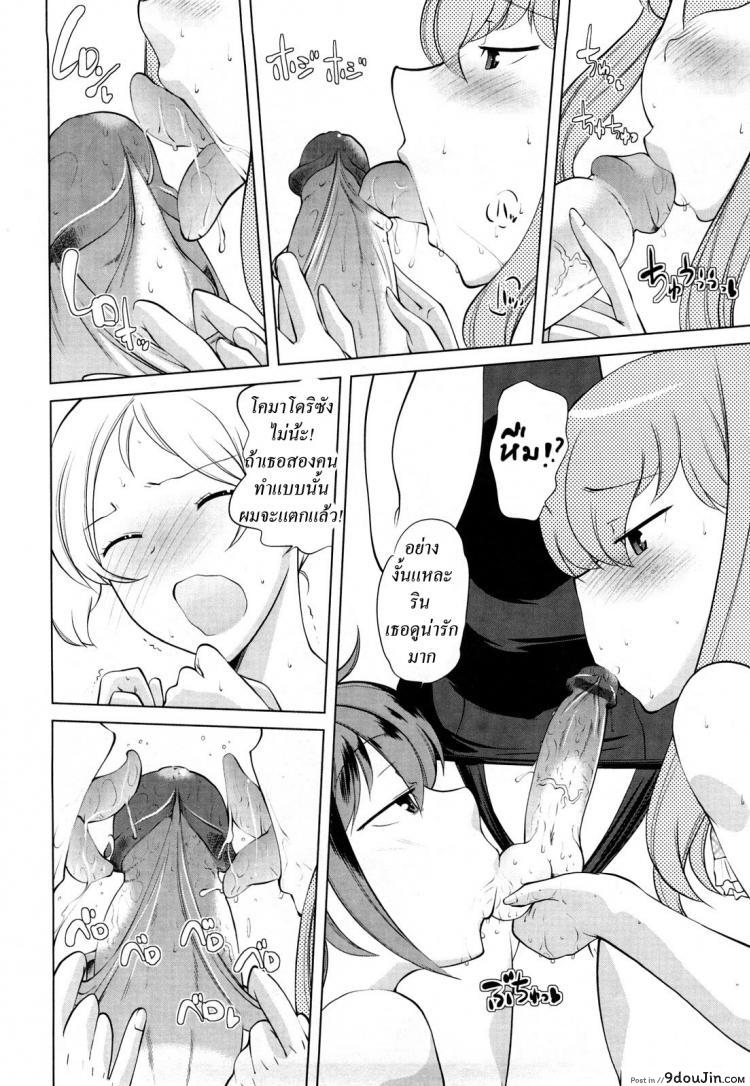 https://www.9doujin.com/wp-content/uploads/2022/10/19392974255506102022-9doujincom.jpg