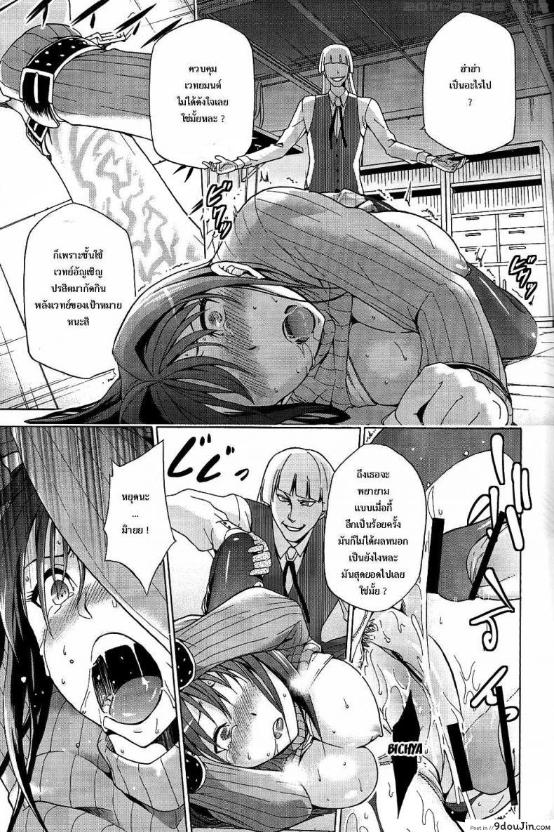 อ่านโดจิน ต้องมนต์ พรากพรหมจรรย์ (C83) [Jyouren Kishidan (Various)] Aoko BLUE (Mahou Tsukai no Yoru) ภาค 1