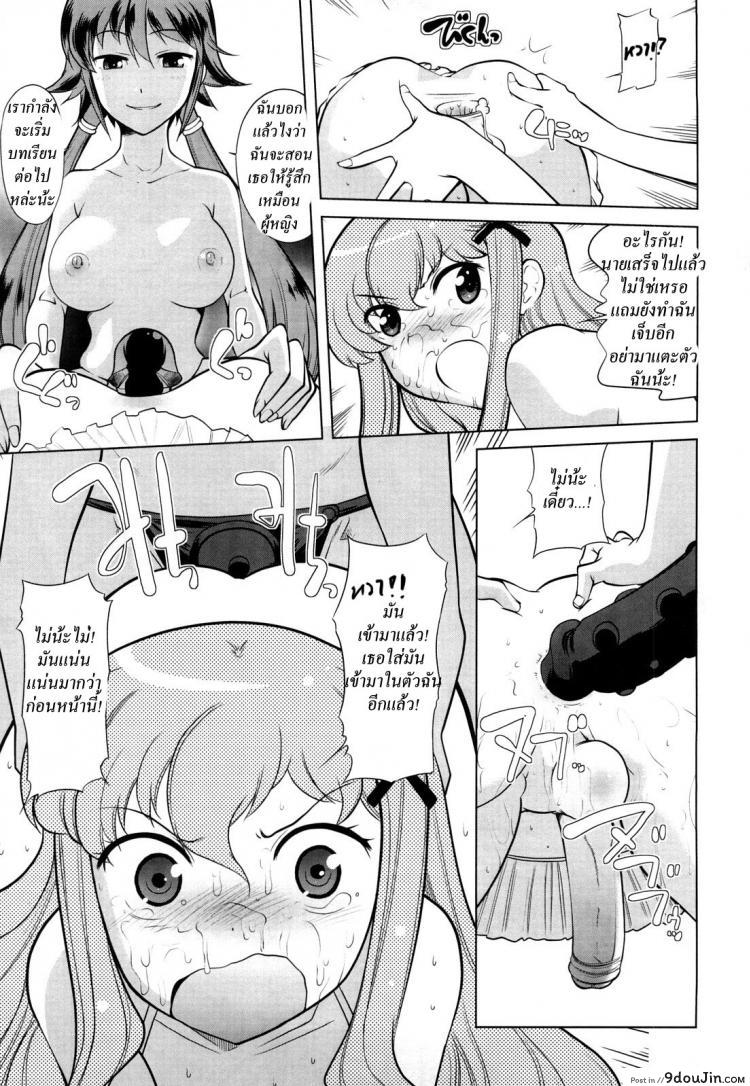 https://www.9doujin.com/wp-content/uploads/2022/10/19393411911306102022-9doujincom.jpg