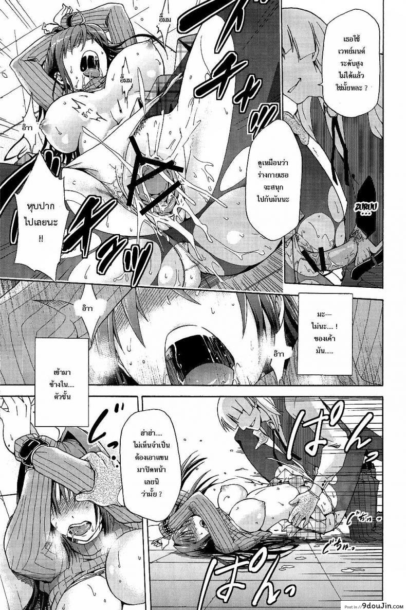 อ่านโดจิน ต้องมนต์ พรากพรหมจรรย์ (C83) [Jyouren Kishidan (Various)] Aoko BLUE (Mahou Tsukai no Yoru) ภาค 1