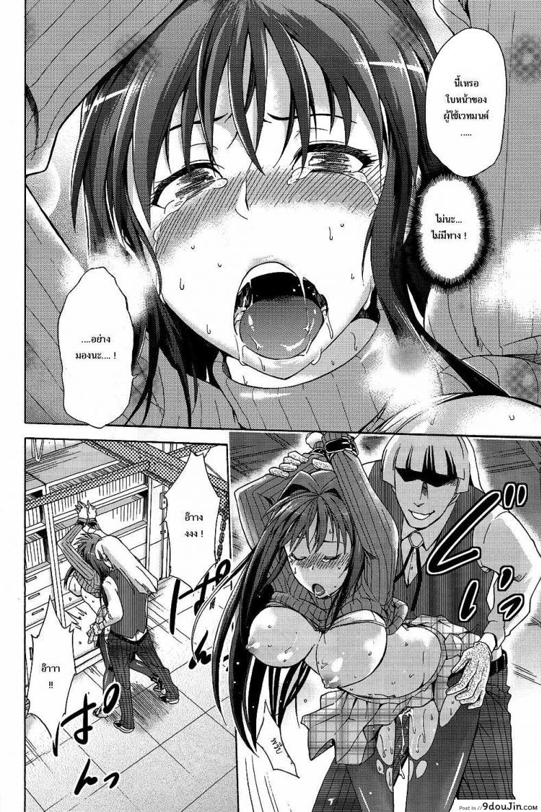 อ่านโดจิน ต้องมนต์ พรากพรหมจรรย์ (C83) [Jyouren Kishidan (Various)] Aoko BLUE (Mahou Tsukai no Yoru) ภาค 1