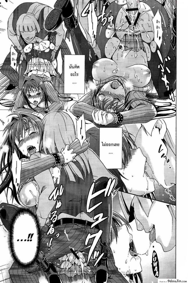 อ่านโดจิน ต้องมนต์ พรากพรหมจรรย์ (C83) [Jyouren Kishidan (Various)] Aoko BLUE (Mahou Tsukai no Yoru) ภาค 1