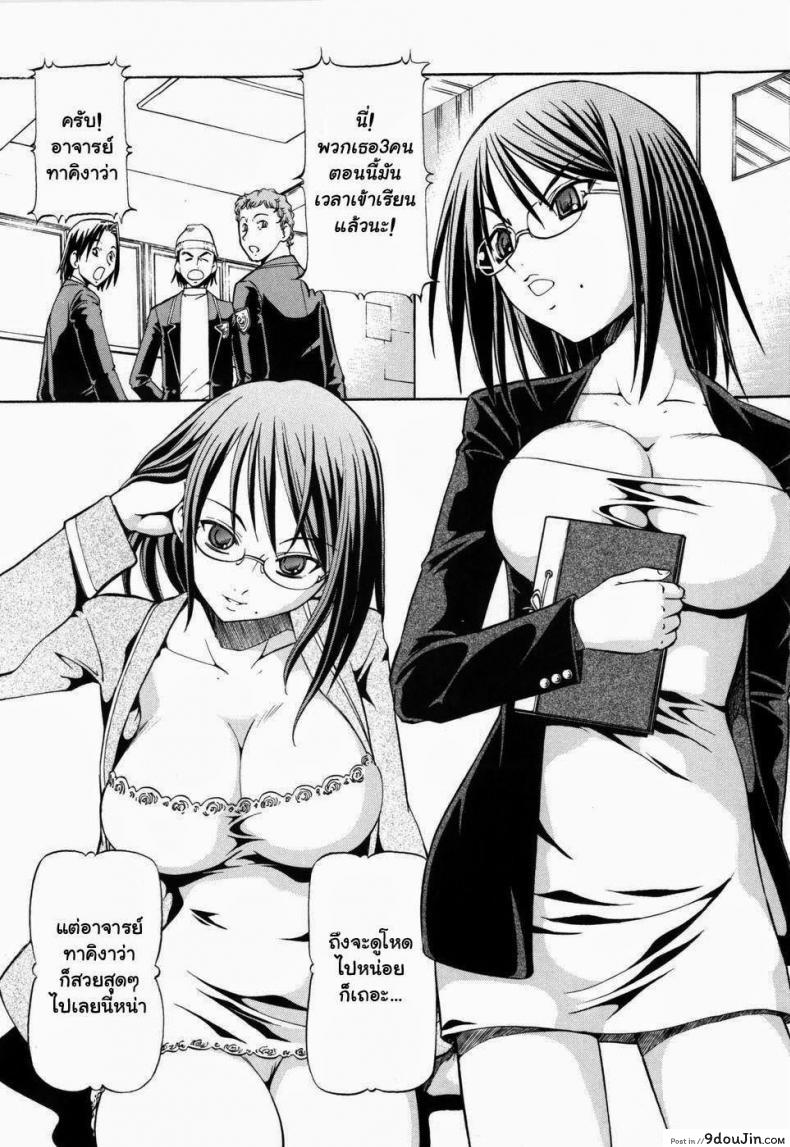 อ่านโดจิน โรงเรียนสวาท [Itoyoko] Slave Girls ภาค 1