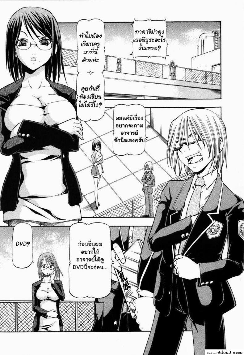 อ่านโดจิน โรงเรียนสวาท [Itoyoko] Slave Girls ภาค 1