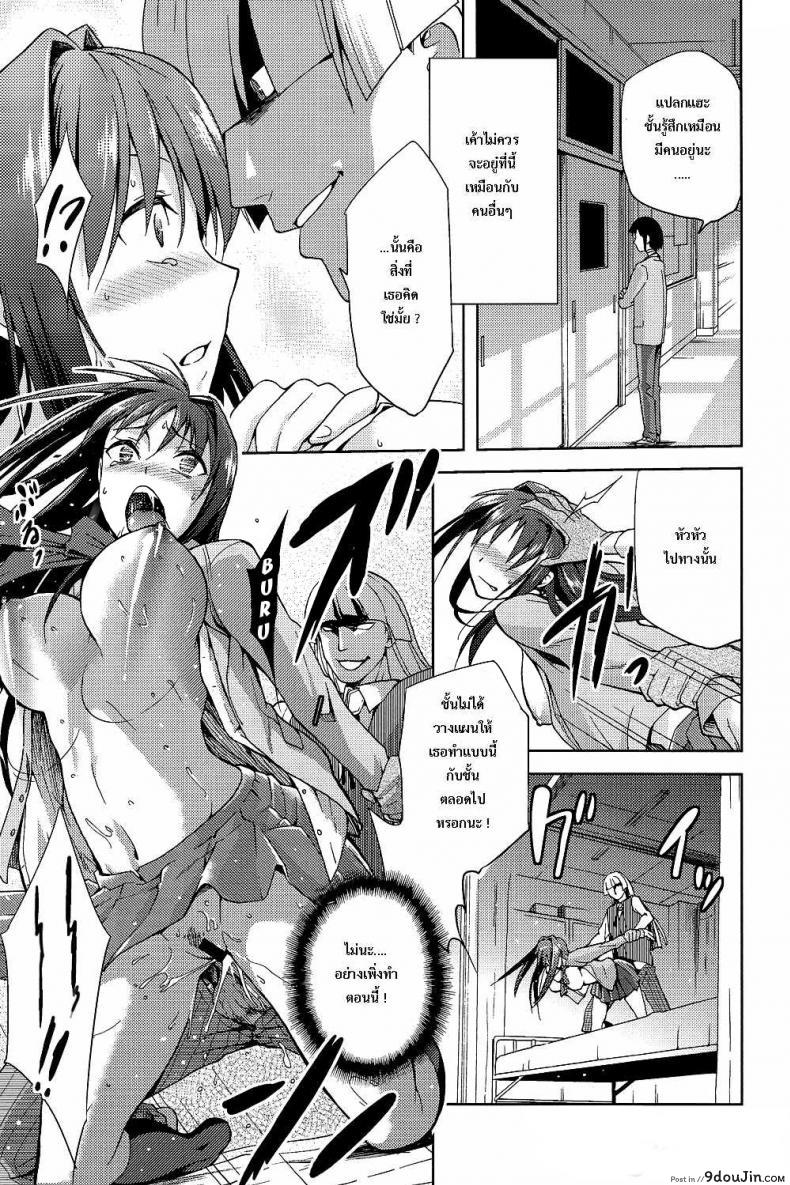 อ่านโดจิน ต้องมนต์ พรากพรหมจรรย์ (C83) [Jyouren Kishidan (Various)] Aoko BLUE (Mahou Tsukai no Yoru) ภาค 2