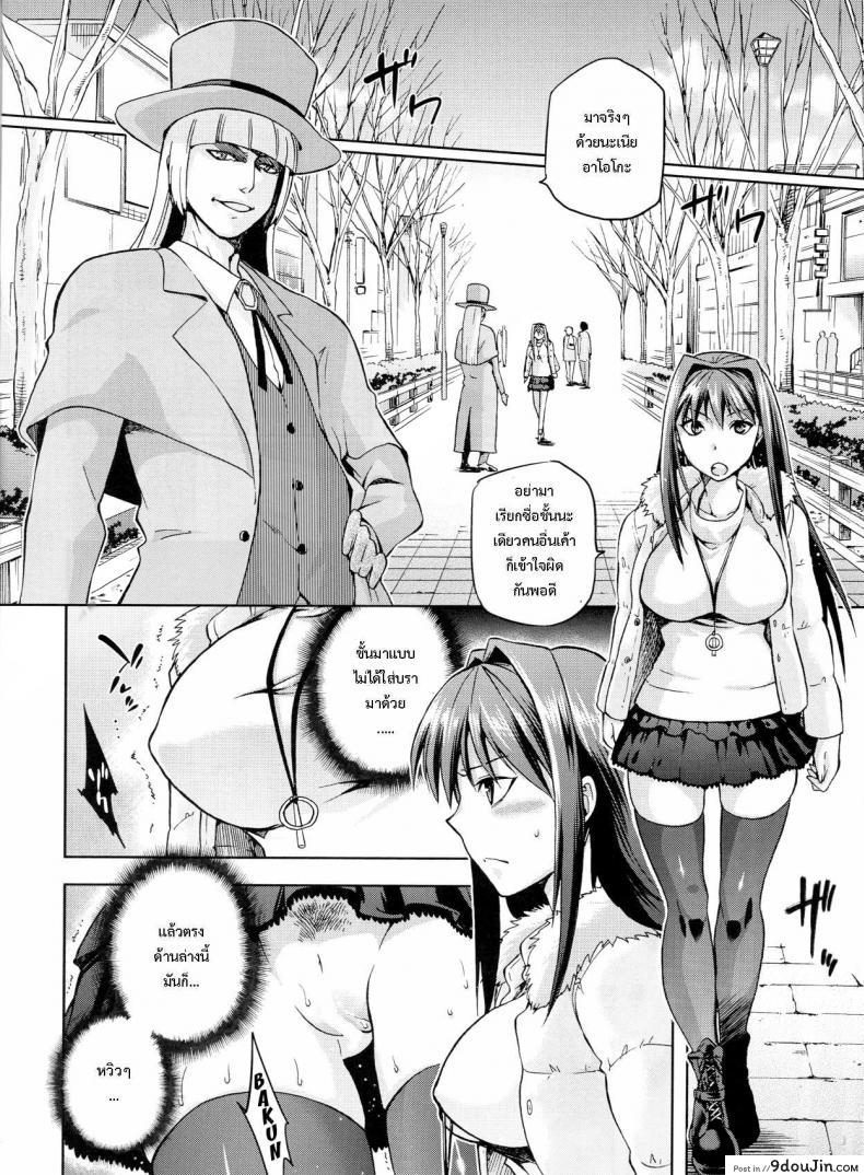 อ่านโดจิน ต้องมนต์ พรากพรหมจรรย์ (C83) [Jyouren Kishidan (Various)] Aoko BLUE (Mahou Tsukai no Yoru) ภาค 3