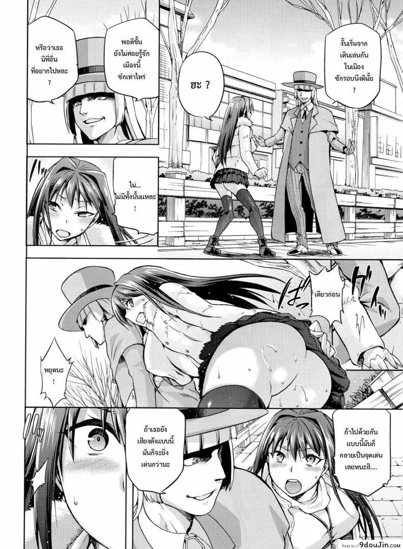 อ่านโดจิน ต้องมนต์ พรากพรหมจรรย์ (C83) [Jyouren Kishidan (Various)] Aoko BLUE (Mahou Tsukai no Yoru) ภาค 3