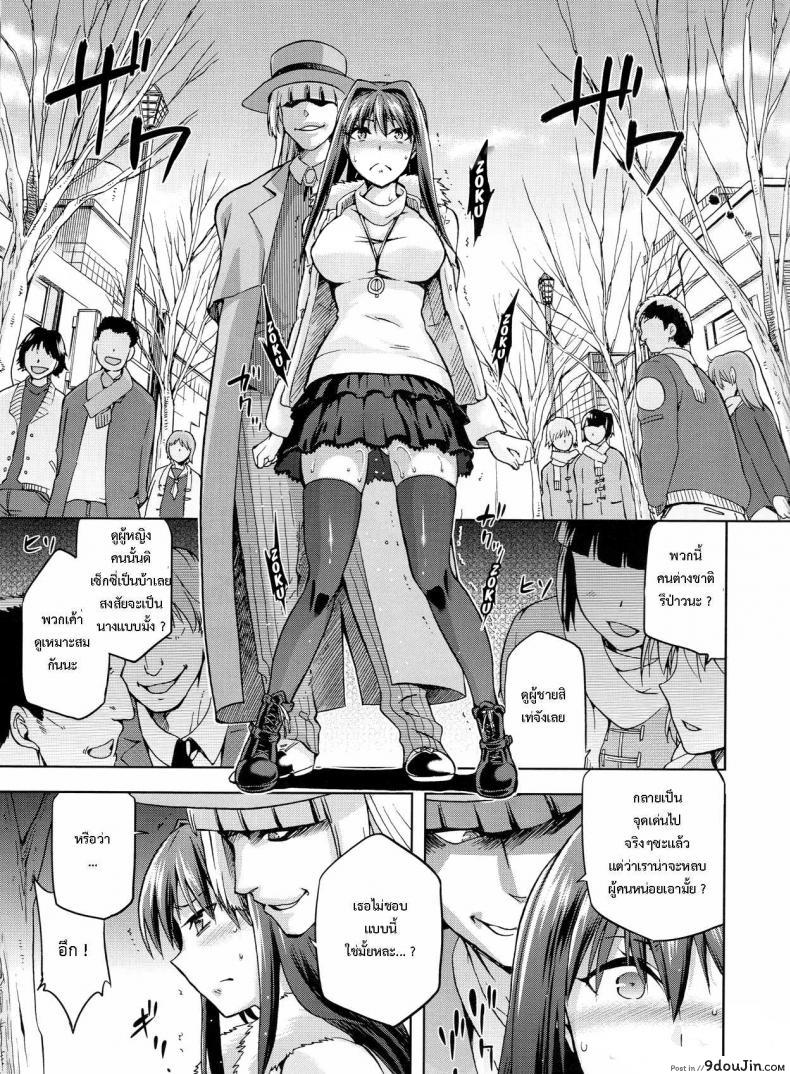 อ่านโดจิน ต้องมนต์ พรากพรหมจรรย์ (C83) [Jyouren Kishidan (Various)] Aoko BLUE (Mahou Tsukai no Yoru) ภาค 3