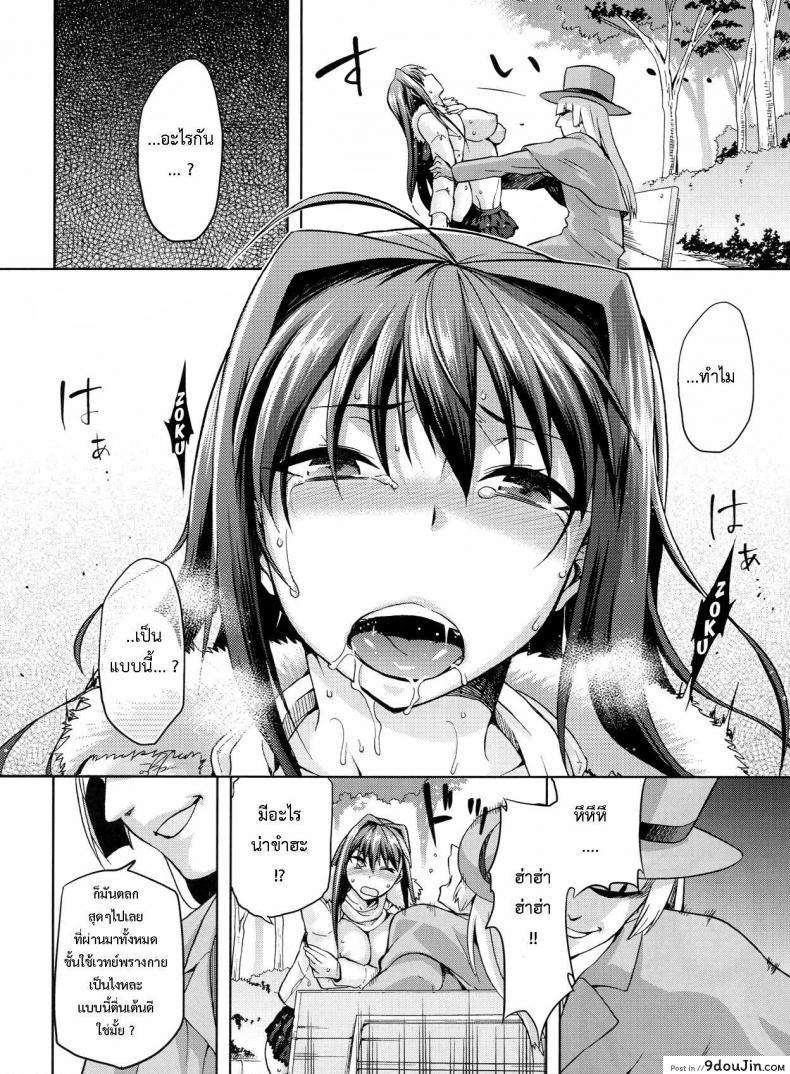 อ่านโดจิน ต้องมนต์ พรากพรหมจรรย์ (C83) [Jyouren Kishidan (Various)] Aoko BLUE (Mahou Tsukai no Yoru) ภาค 3