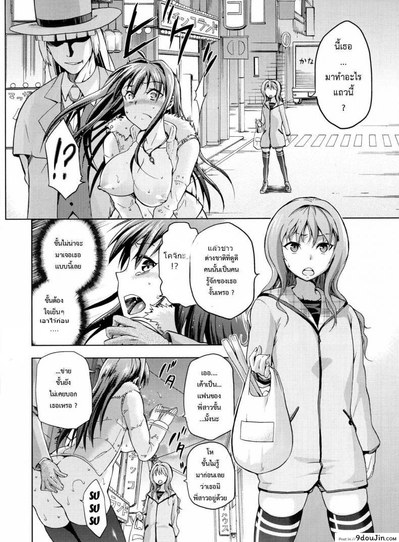 อ่านโดจิน ต้องมนต์ พรากพรหมจรรย์ (C83) [Jyouren Kishidan (Various)] Aoko BLUE (Mahou Tsukai no Yoru) ภาค 3