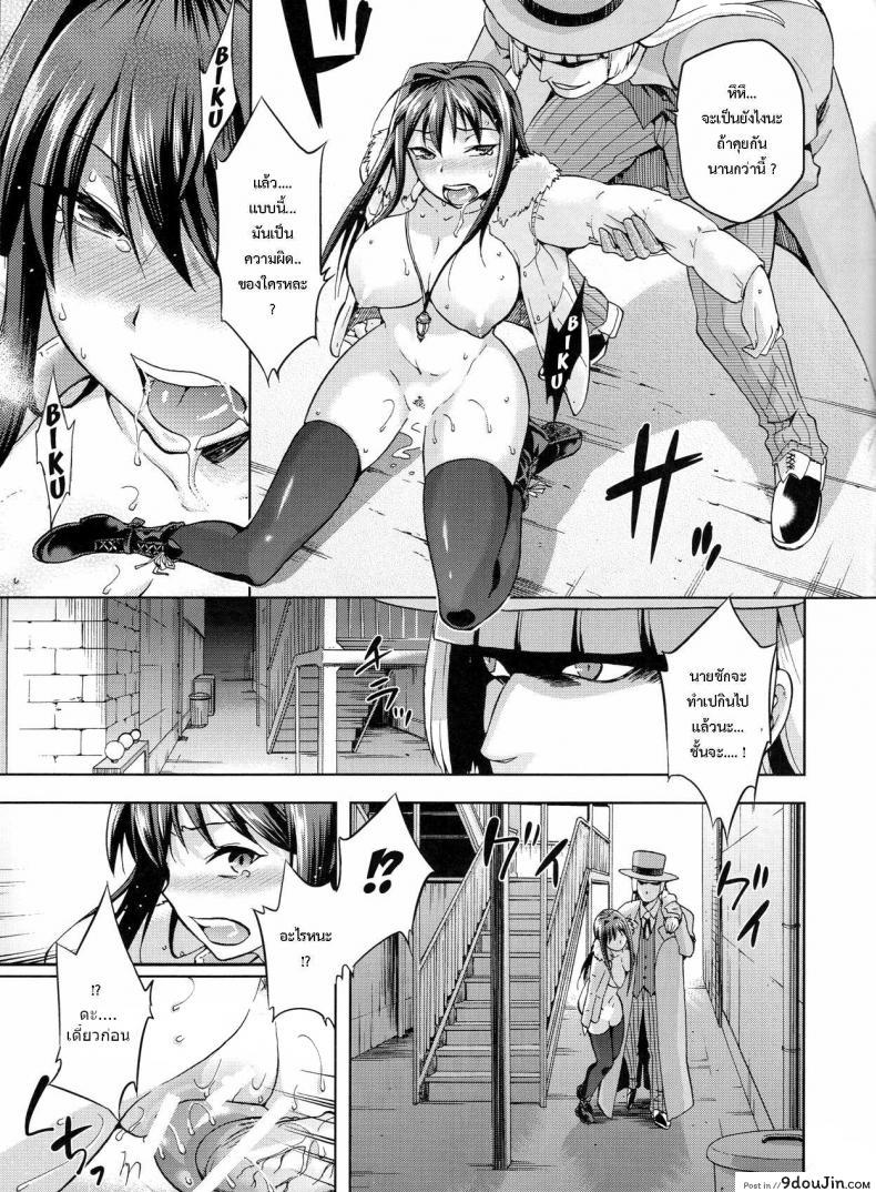 อ่านโดจิน ต้องมนต์ พรากพรหมจรรย์ (C83) [Jyouren Kishidan (Various)] Aoko BLUE (Mahou Tsukai no Yoru) ภาค 3