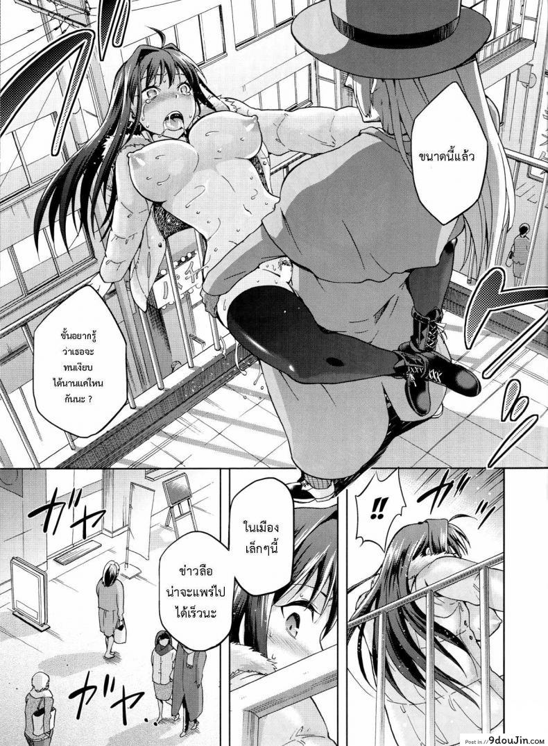 อ่านโดจิน ต้องมนต์ พรากพรหมจรรย์ (C83) [Jyouren Kishidan (Various)] Aoko BLUE (Mahou Tsukai no Yoru) ภาค 3