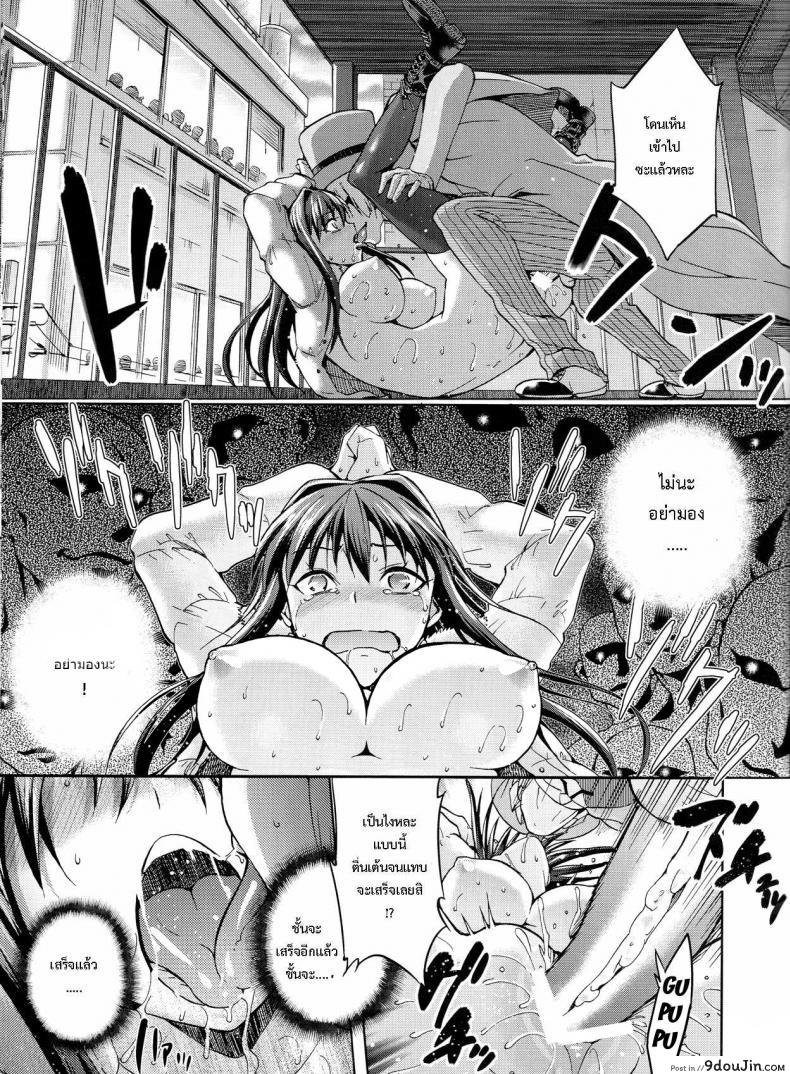 อ่านโดจิน ต้องมนต์ พรากพรหมจรรย์ (C83) [Jyouren Kishidan (Various)] Aoko BLUE (Mahou Tsukai no Yoru) ภาค 3