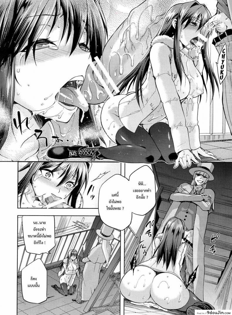 อ่านโดจิน ต้องมนต์ พรากพรหมจรรย์ (C83) [Jyouren Kishidan (Various)] Aoko BLUE (Mahou Tsukai no Yoru) ภาค 3