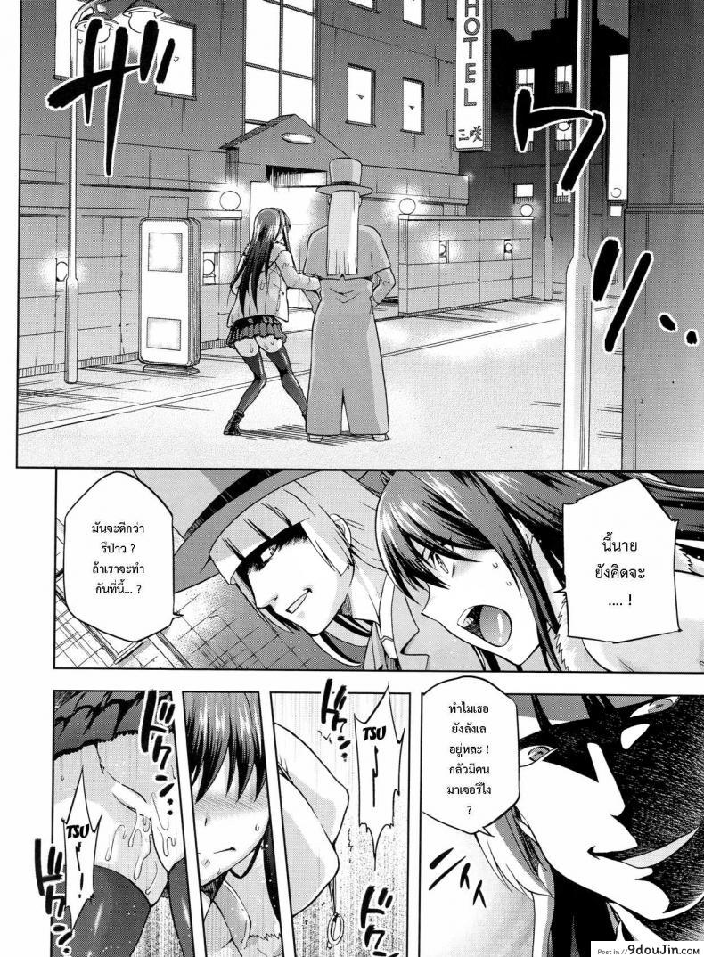 อ่านโดจิน ต้องมนต์ พรากพรหมจรรย์ (C83) [Jyouren Kishidan (Various)] Aoko BLUE (Mahou Tsukai no Yoru) ภาค 3